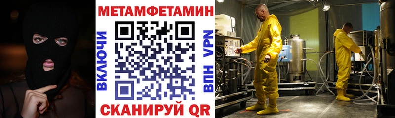 Amphetamine VHQ  omg онион  Новоузенск  хочу наркоту 