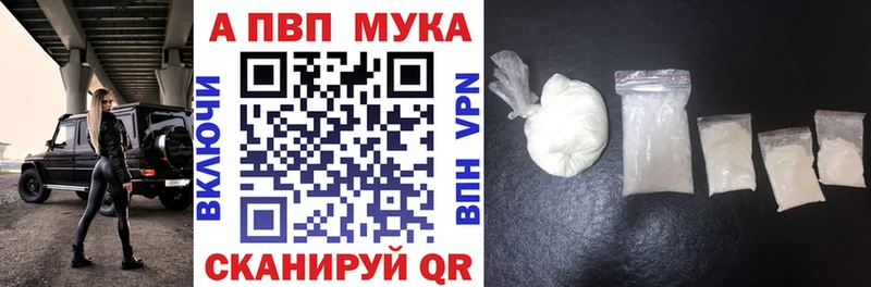 APVP крисы CK Новоузенск