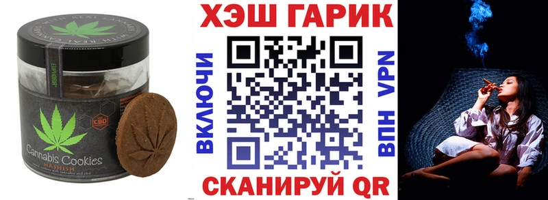 площадка официальный сайт  Новоузенск  Cannafood марихуана 
