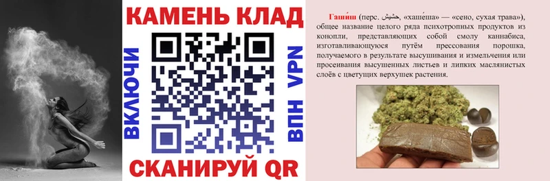 ГАШИШ Ice-O-Lator  Новоузенск 