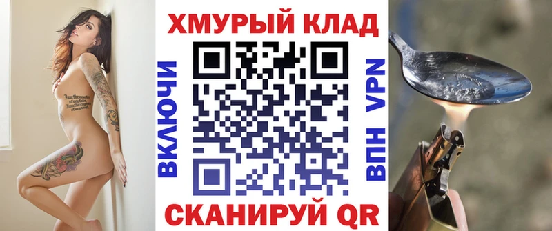blacksprut как войти Новоузенск Героин гречка