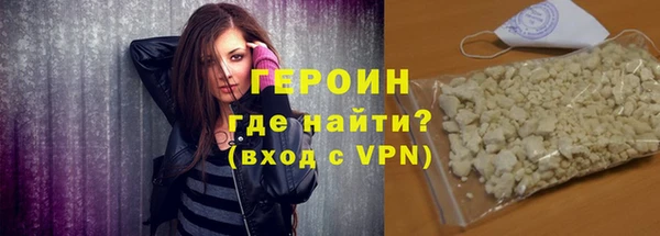 ALPHA PVP Богородицк