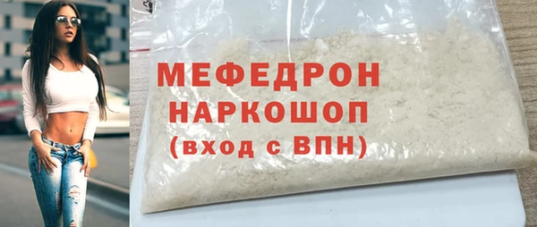 ALPHA PVP Богородицк