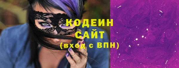 MESCALINE Пестово