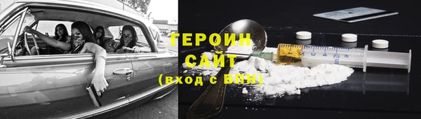 молекула духа Богородск