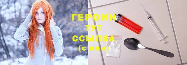 молекула духа Богородск