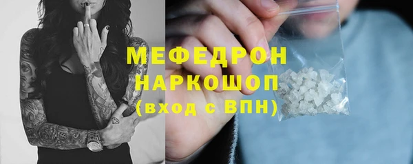 ALPHA PVP Богородицк