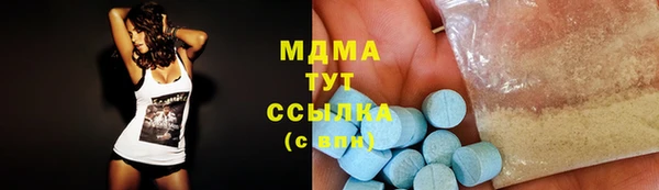 ALPHA PVP Богородицк