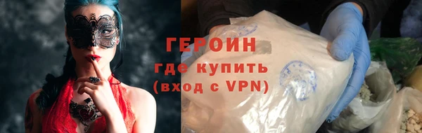 молекула духа Богородск