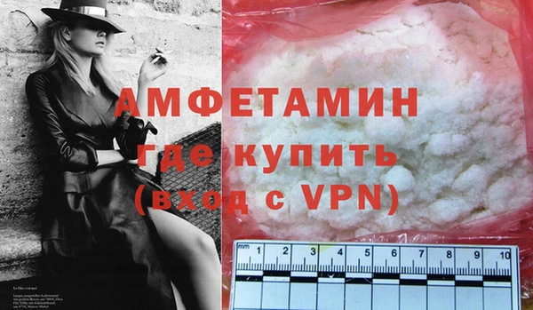 ALPHA PVP Богородицк