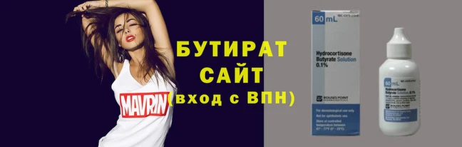 молекула духа Богородск