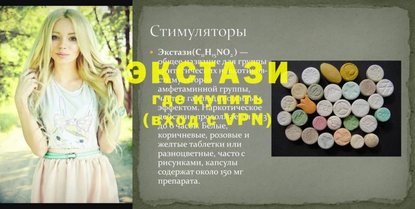 ALPHA PVP Богородицк