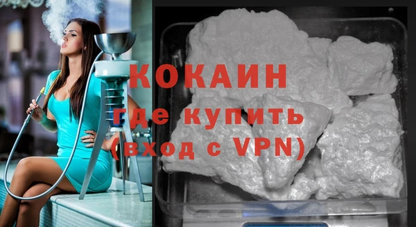 ALPHA PVP Богородицк