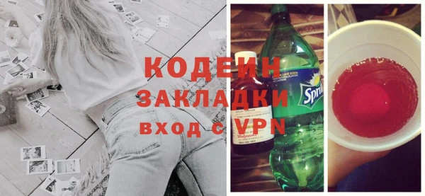 ALPHA PVP Богородицк