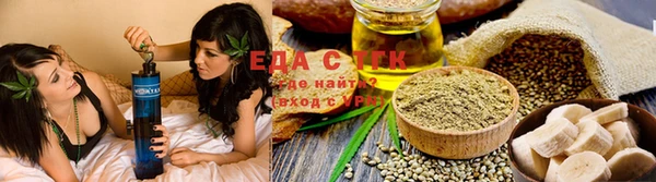 молекула духа Богородск