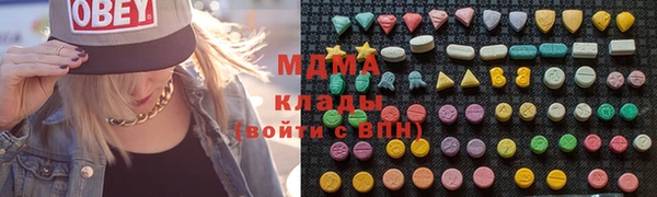 ALPHA PVP Богородицк