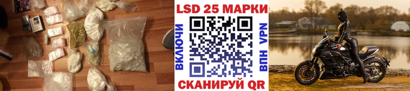 LSD-25 экстази кислота  купить наркотик  Новоузенск 