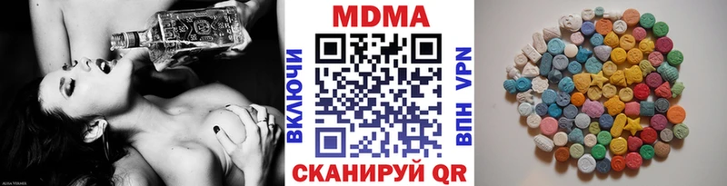 гидра ТОР  Новоузенск  MDMA кристаллы 
