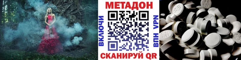 ссылка на мегу   цены   Новоузенск  МЕТАДОН VHQ 