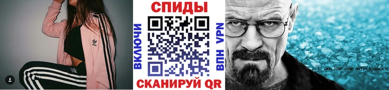 где найти наркотики  Новоузенск  МЕТАМФЕТАМИН Декстрометамфетамин 99.9% 