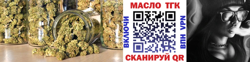 ТГК THC oil  Новоузенск 