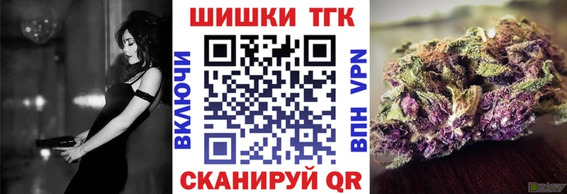 МАРИХУАНА семена  Новоузенск 